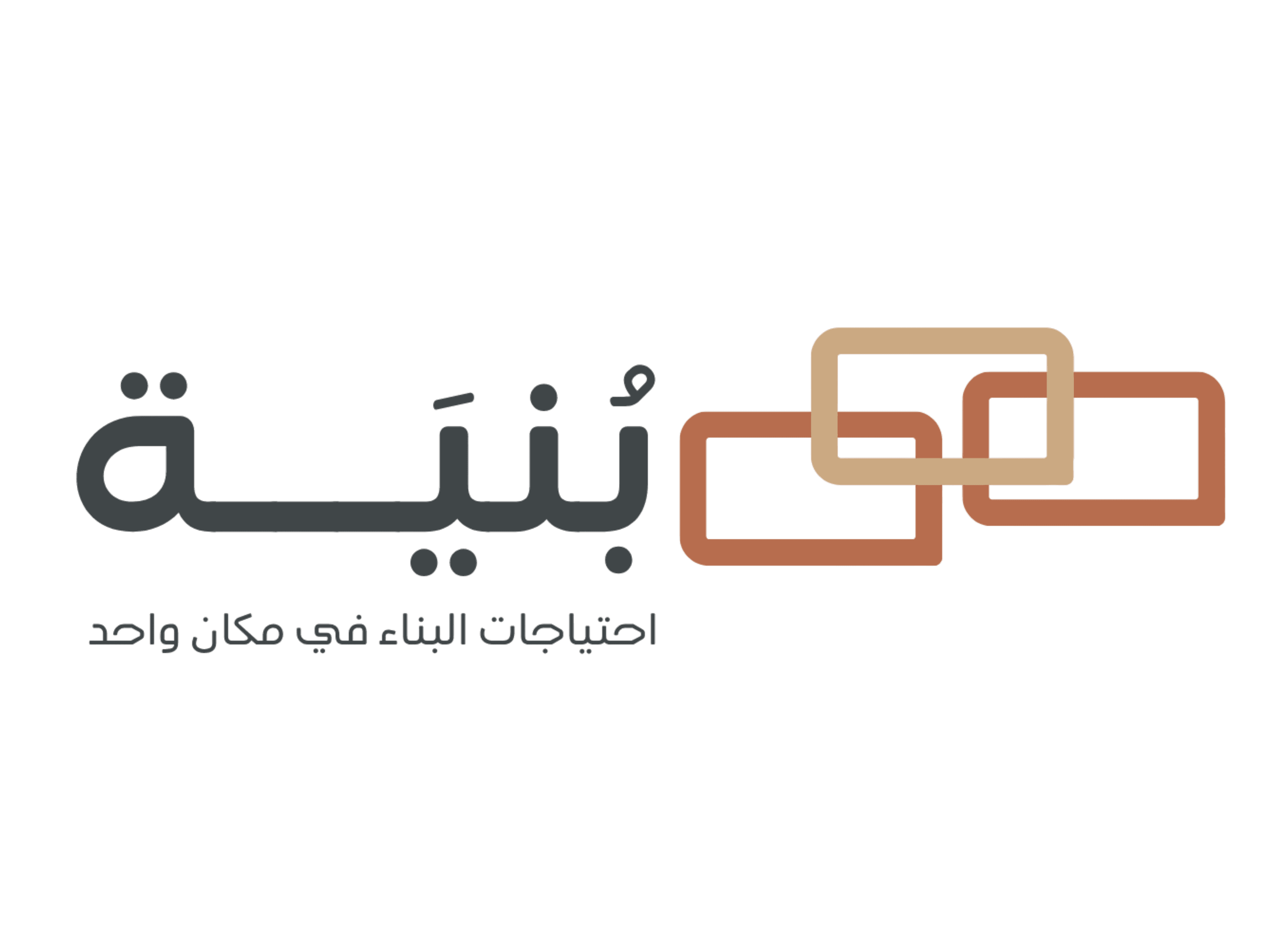 شعار بُنية